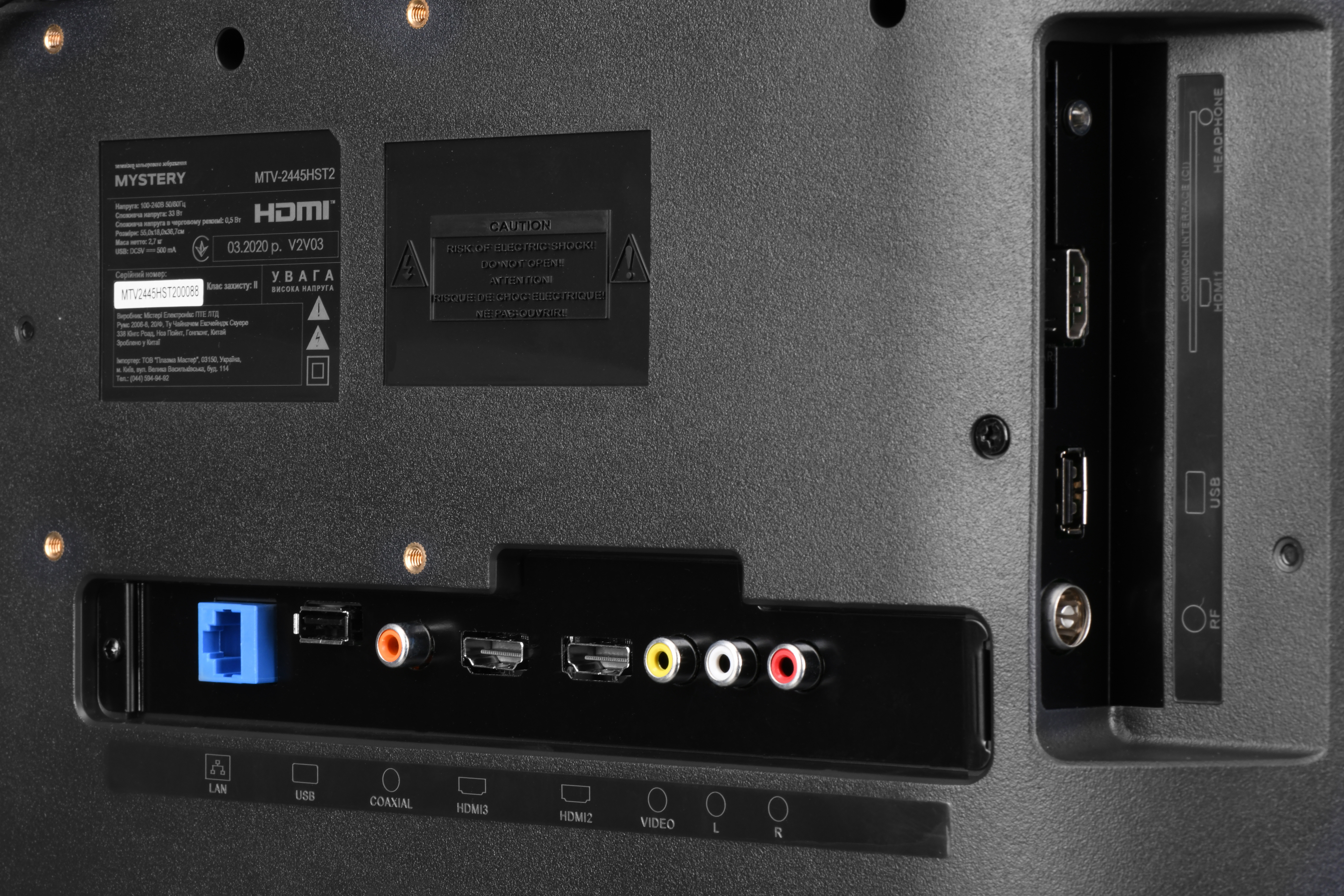 Smart-телевизор Mystery MTV-2445HST2