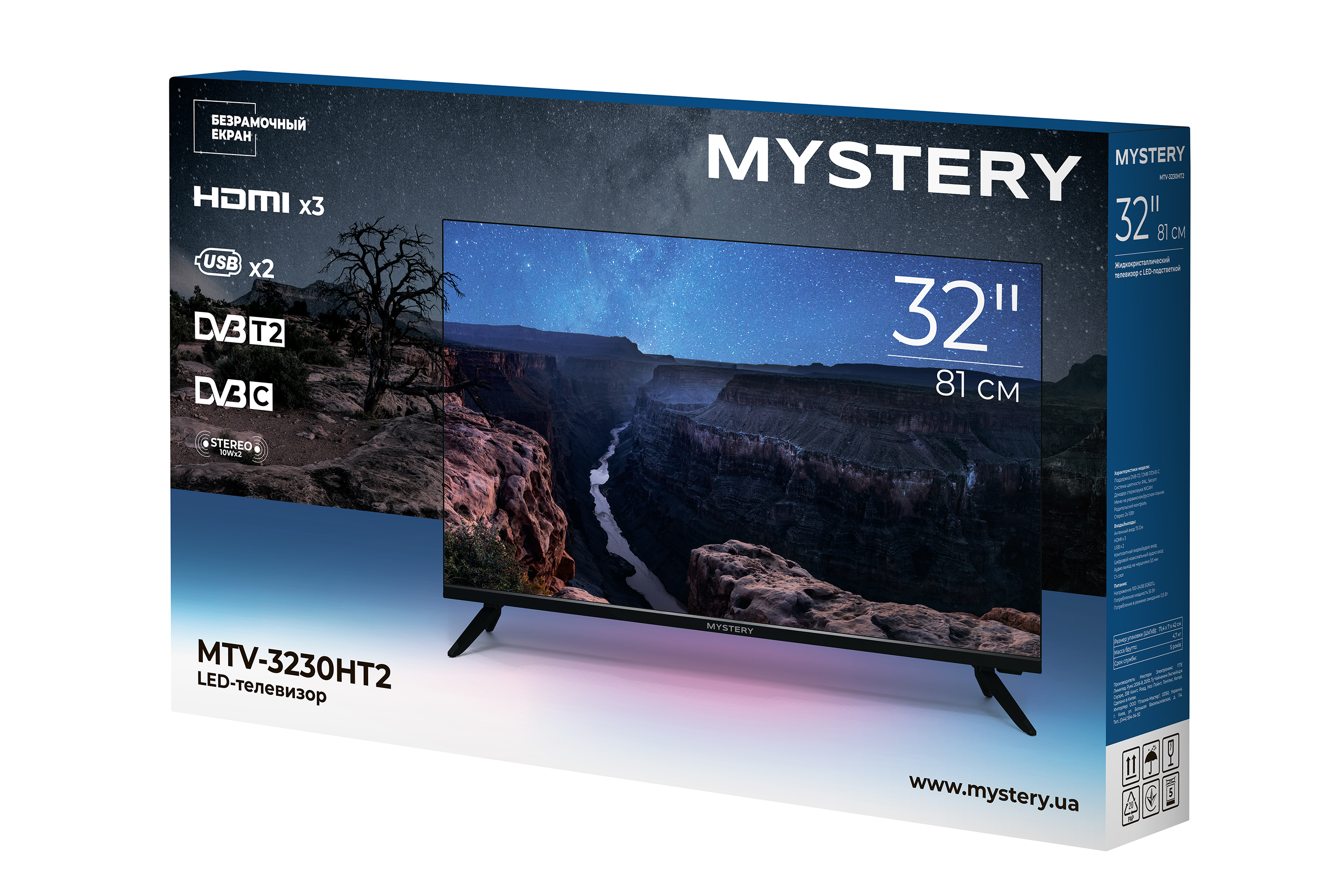 Frameless Mystery MTV-3230HT2 TV