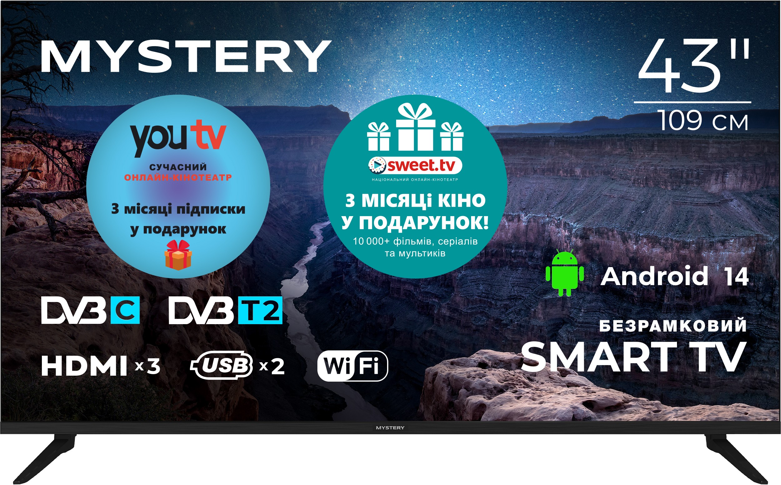 Smart-телевизор Mystery MTV-4360FST2