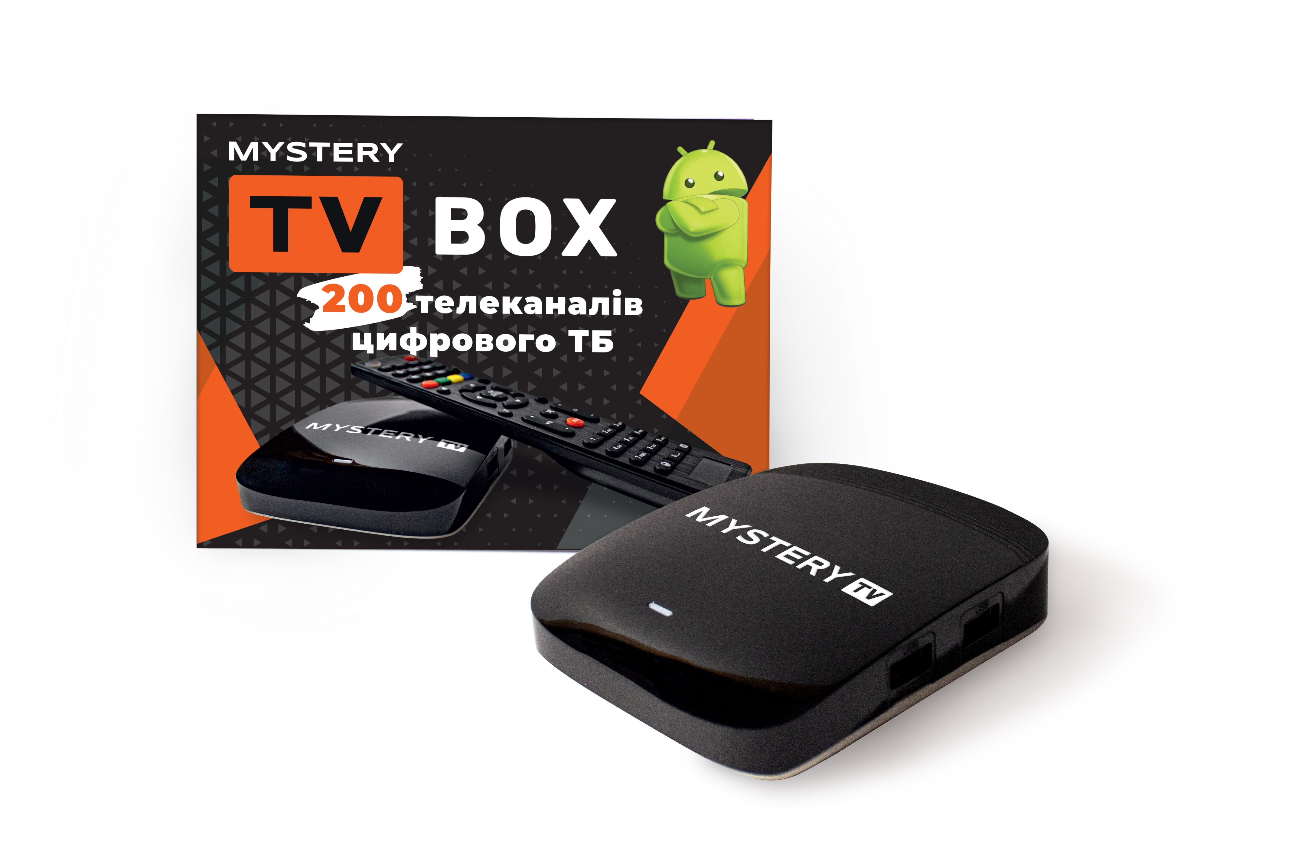 Mystery TV Box