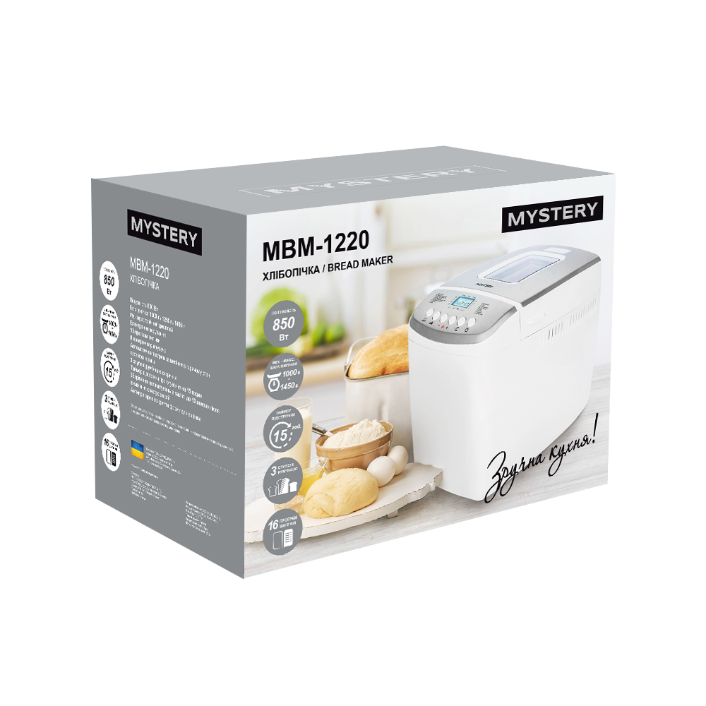 Bread machine Mystery MBM-1220