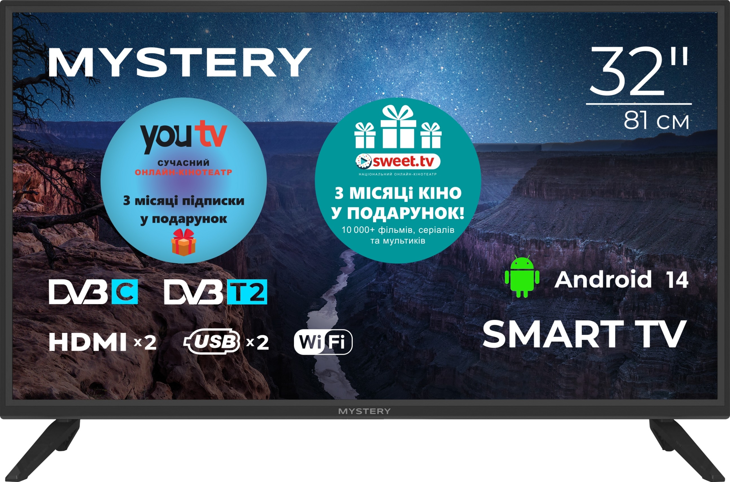 Телевізор Mystery MTV-3220HST2