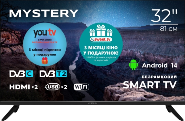Телевізор Mystery MTV-3230HST2