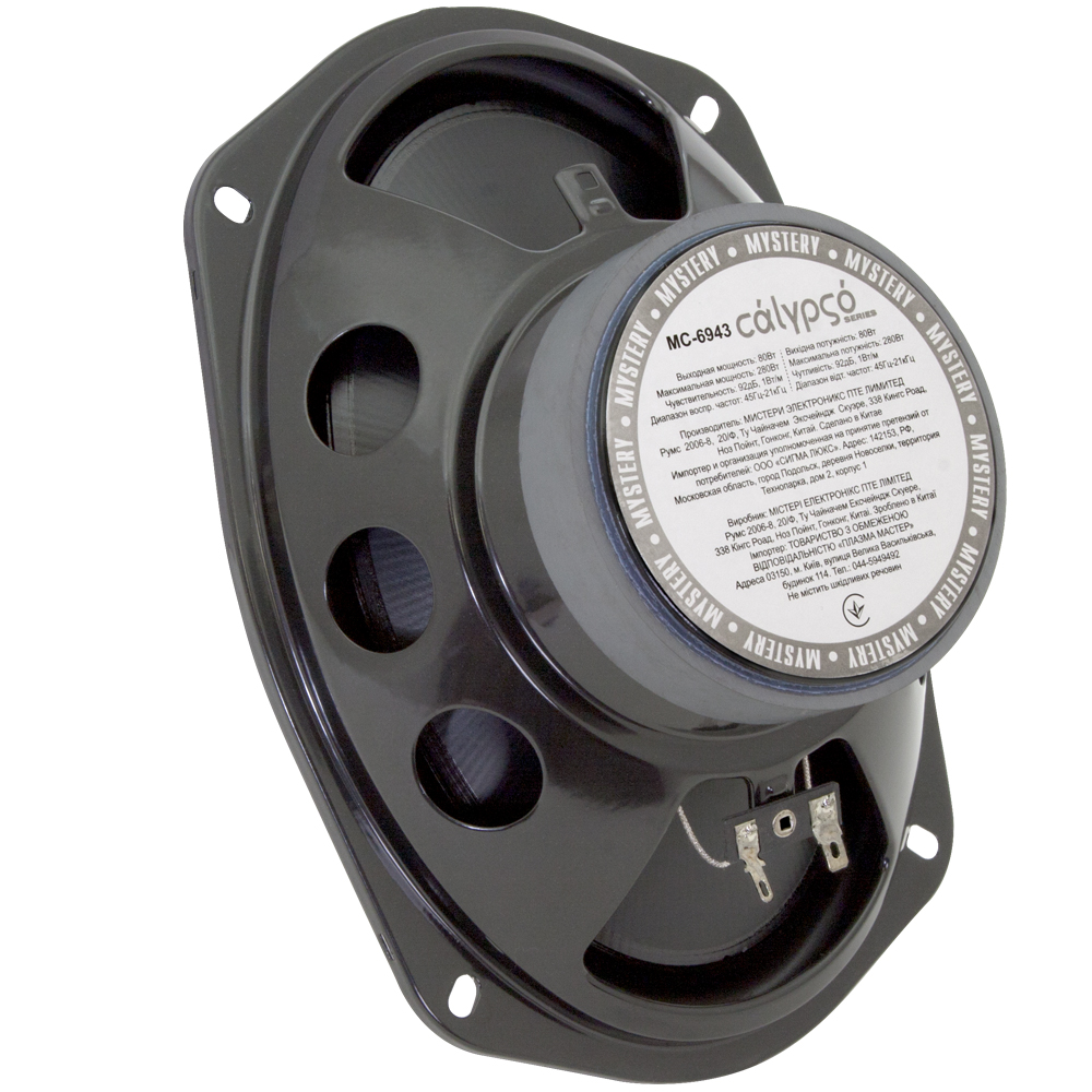 Car Speakers Mystery MC-6943