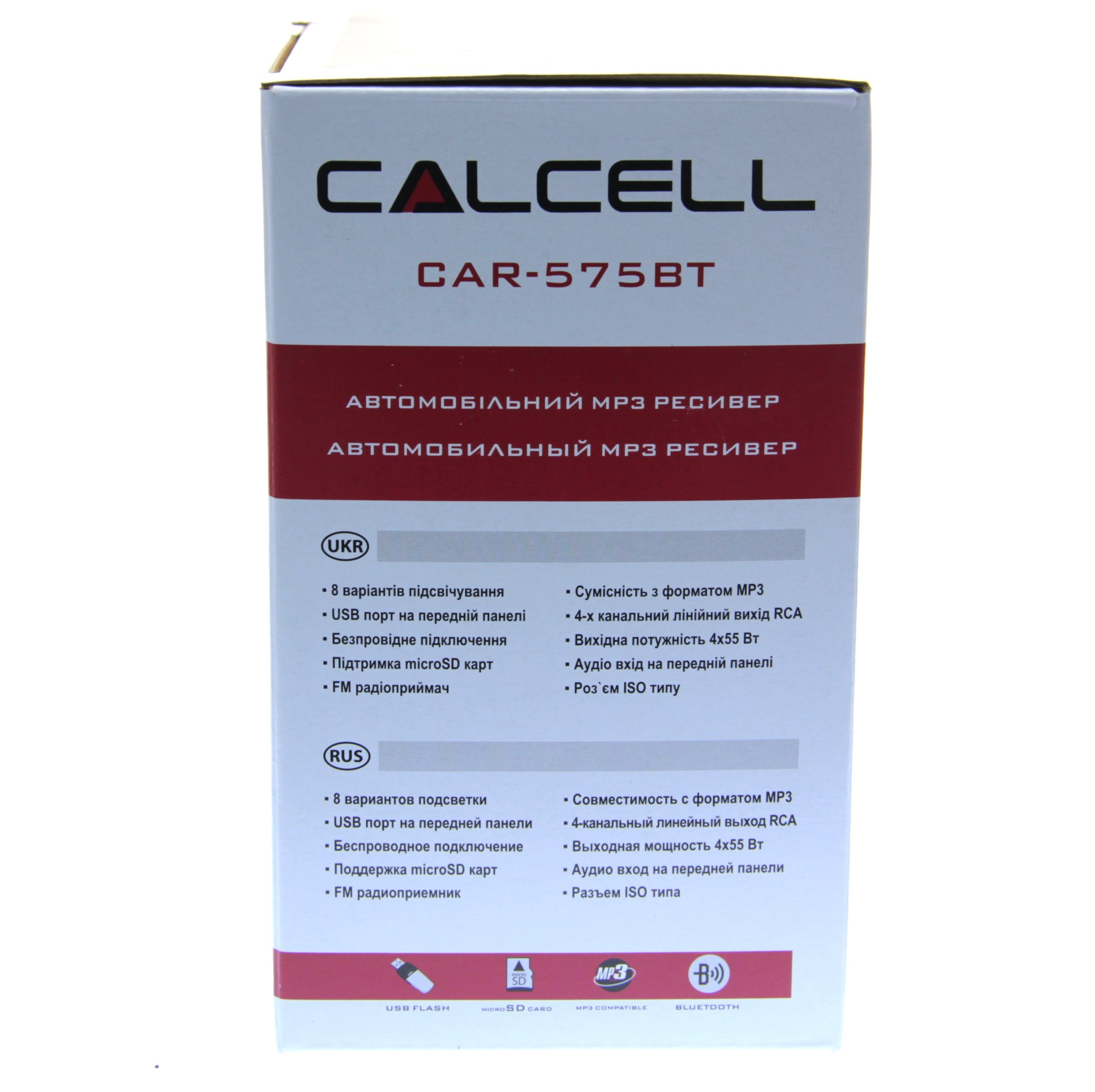 Автомобильный ресивер Calcell CAR-575BT
