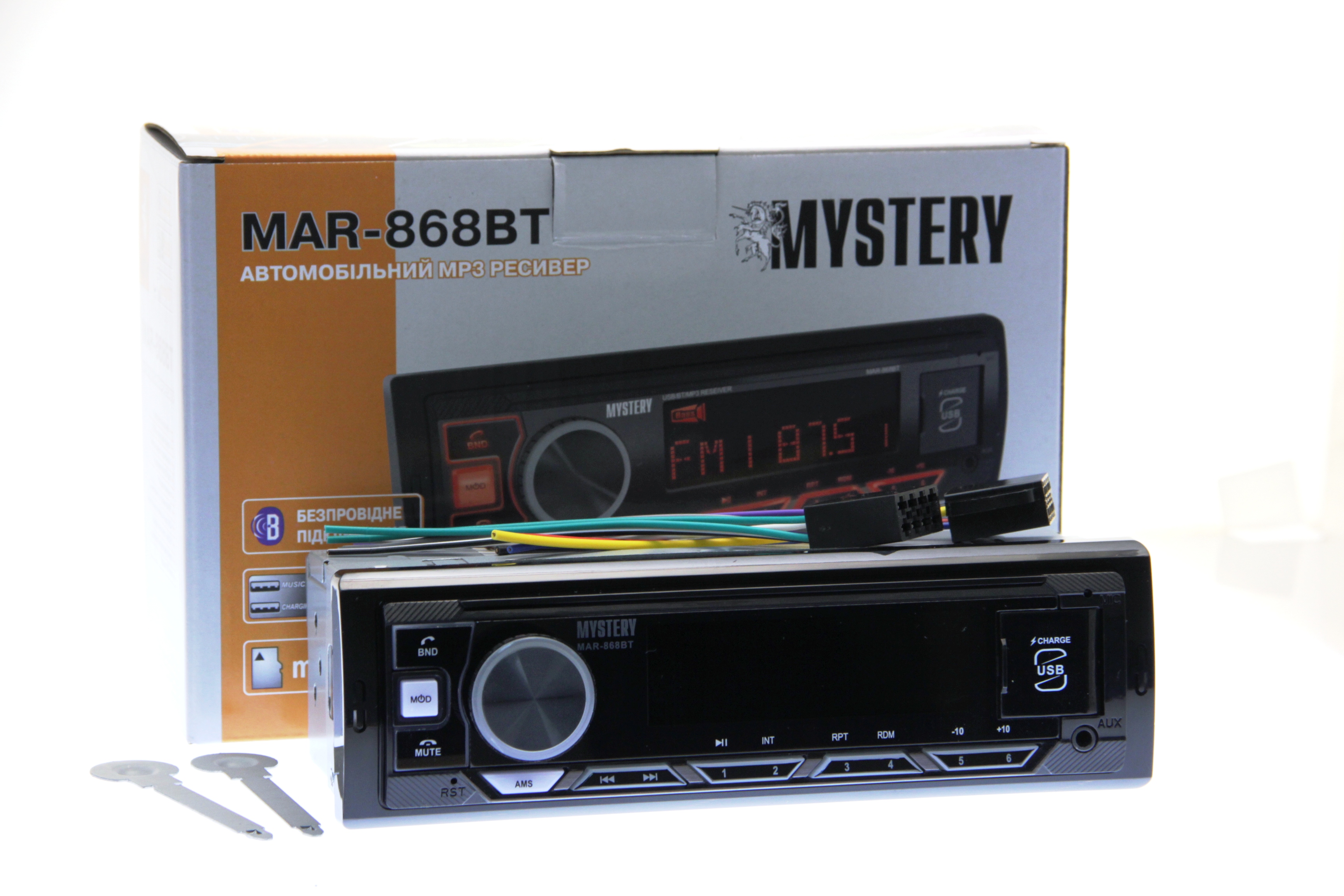 Автомобільний ресивер Mystery MAR-868BT