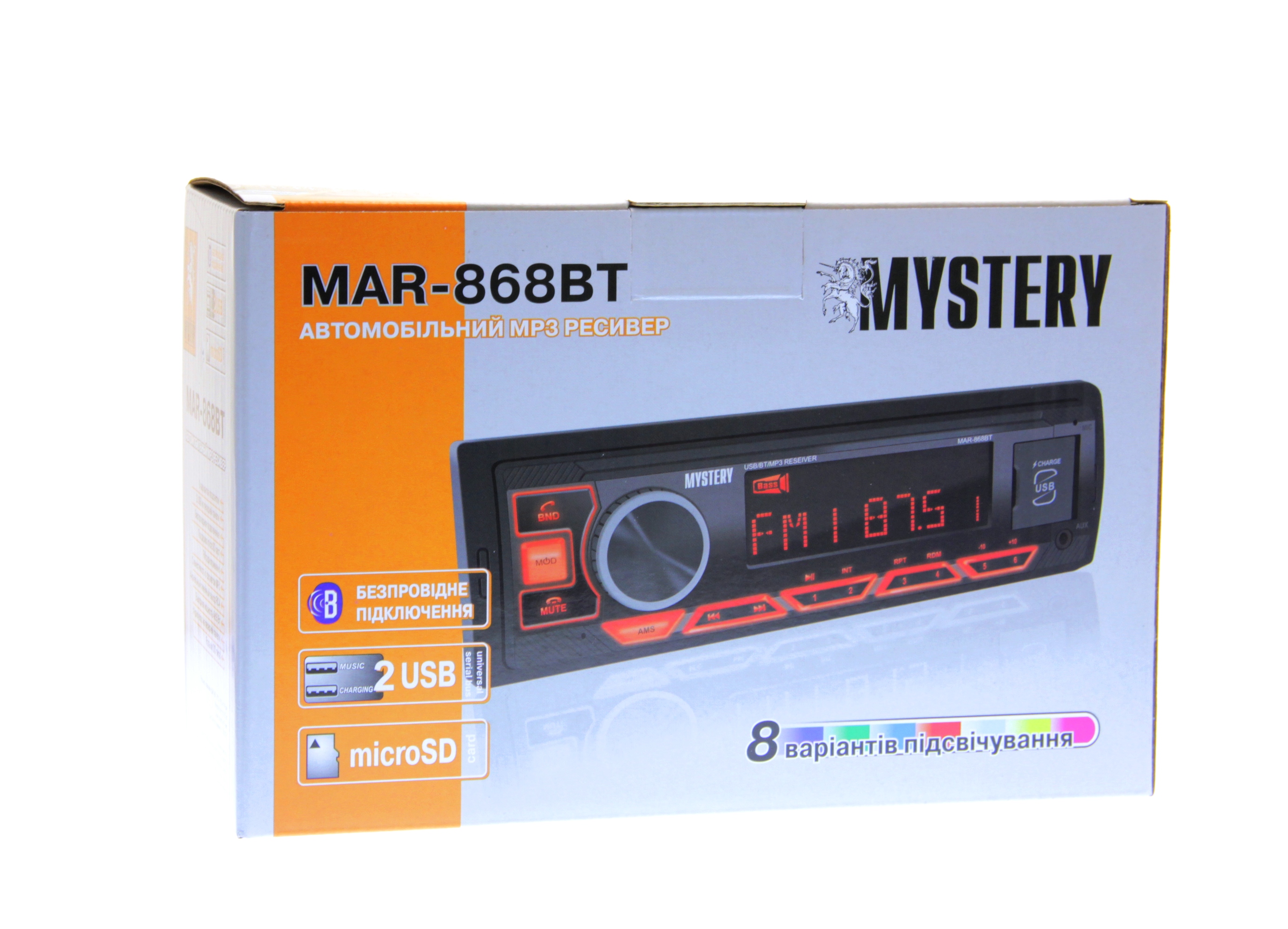 Автомобільний ресивер Mystery MAR-868BT