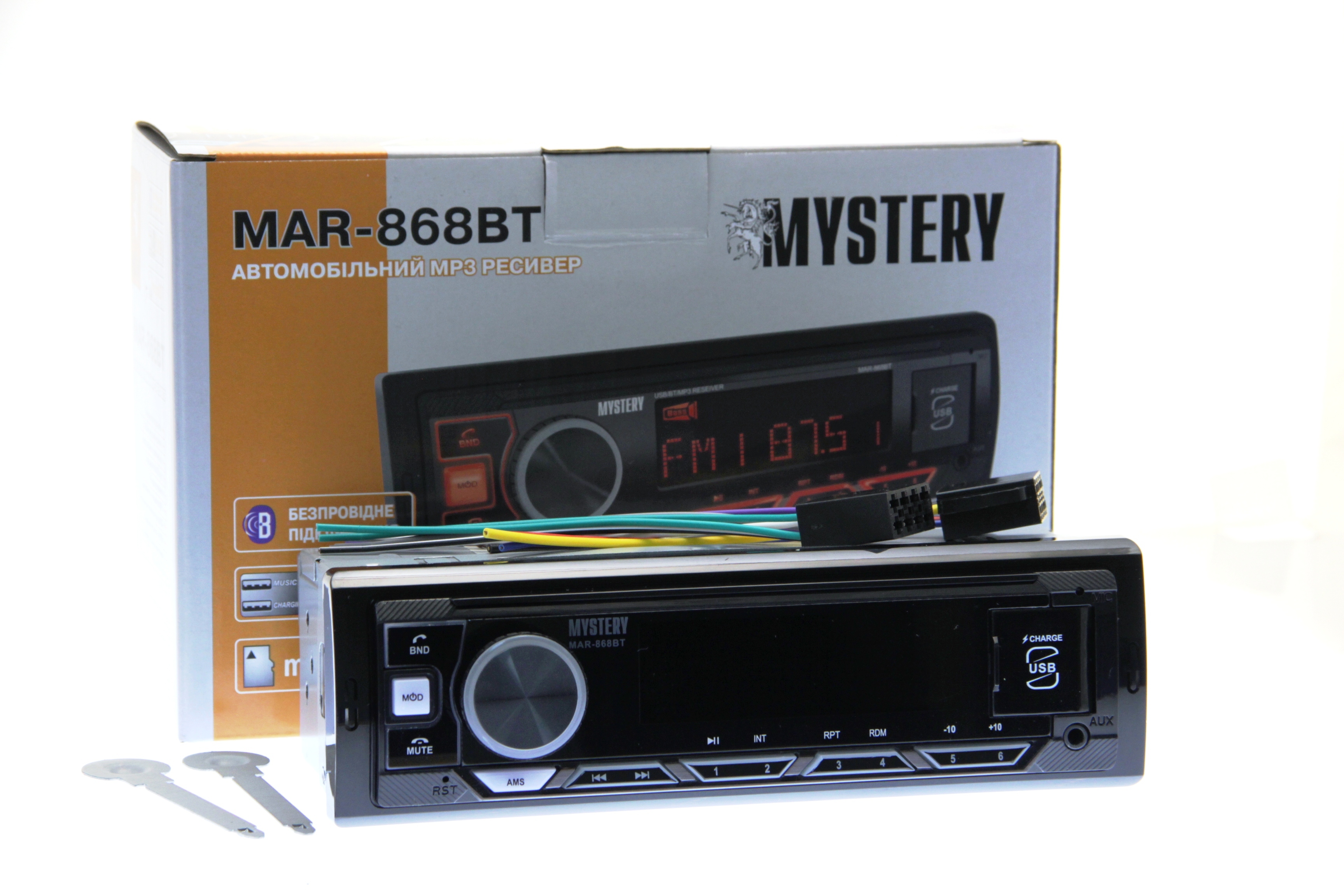 Автомобільний ресивер Mystery MAR-868BT