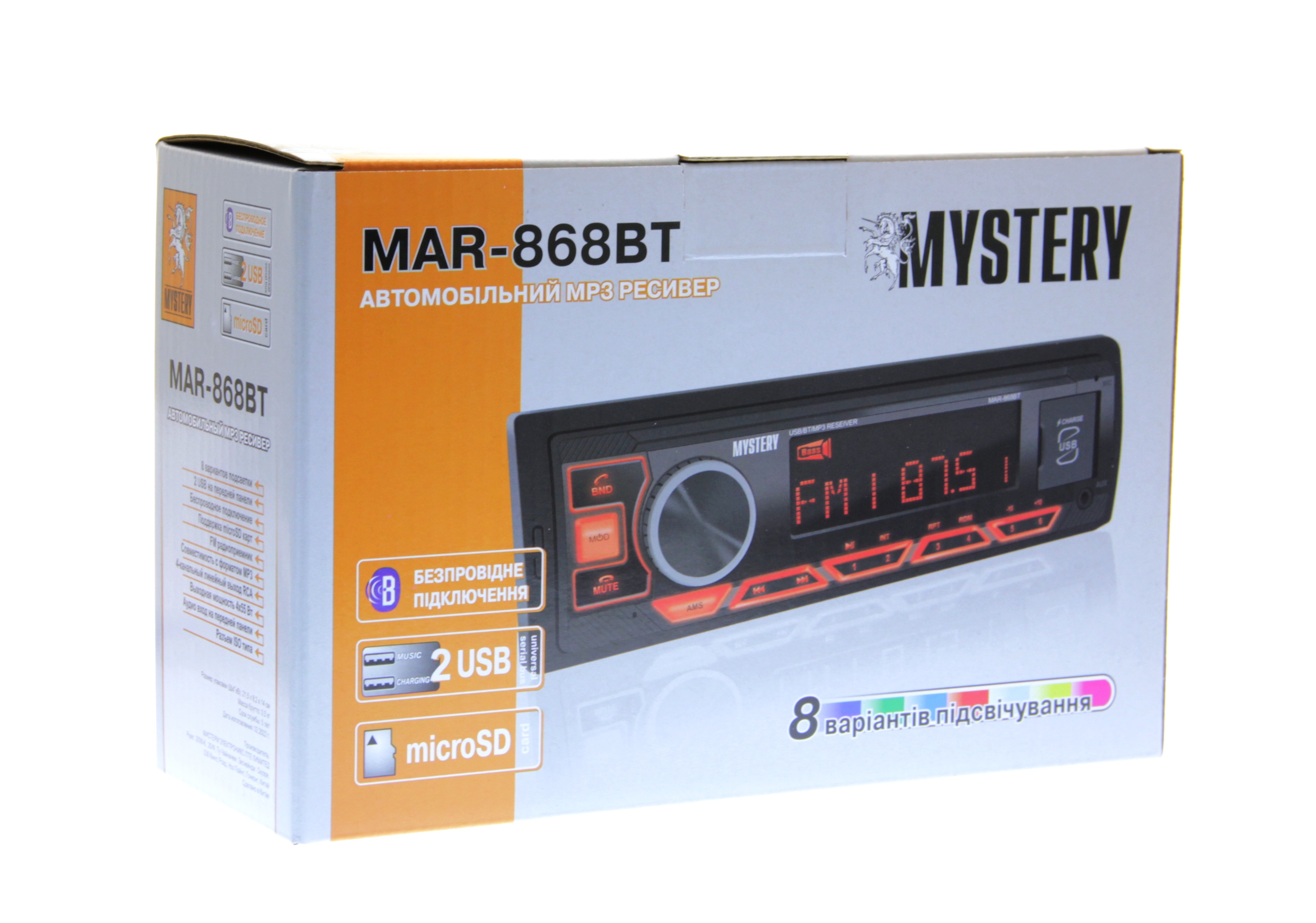 Автомобільний ресивер Mystery MAR-868BT