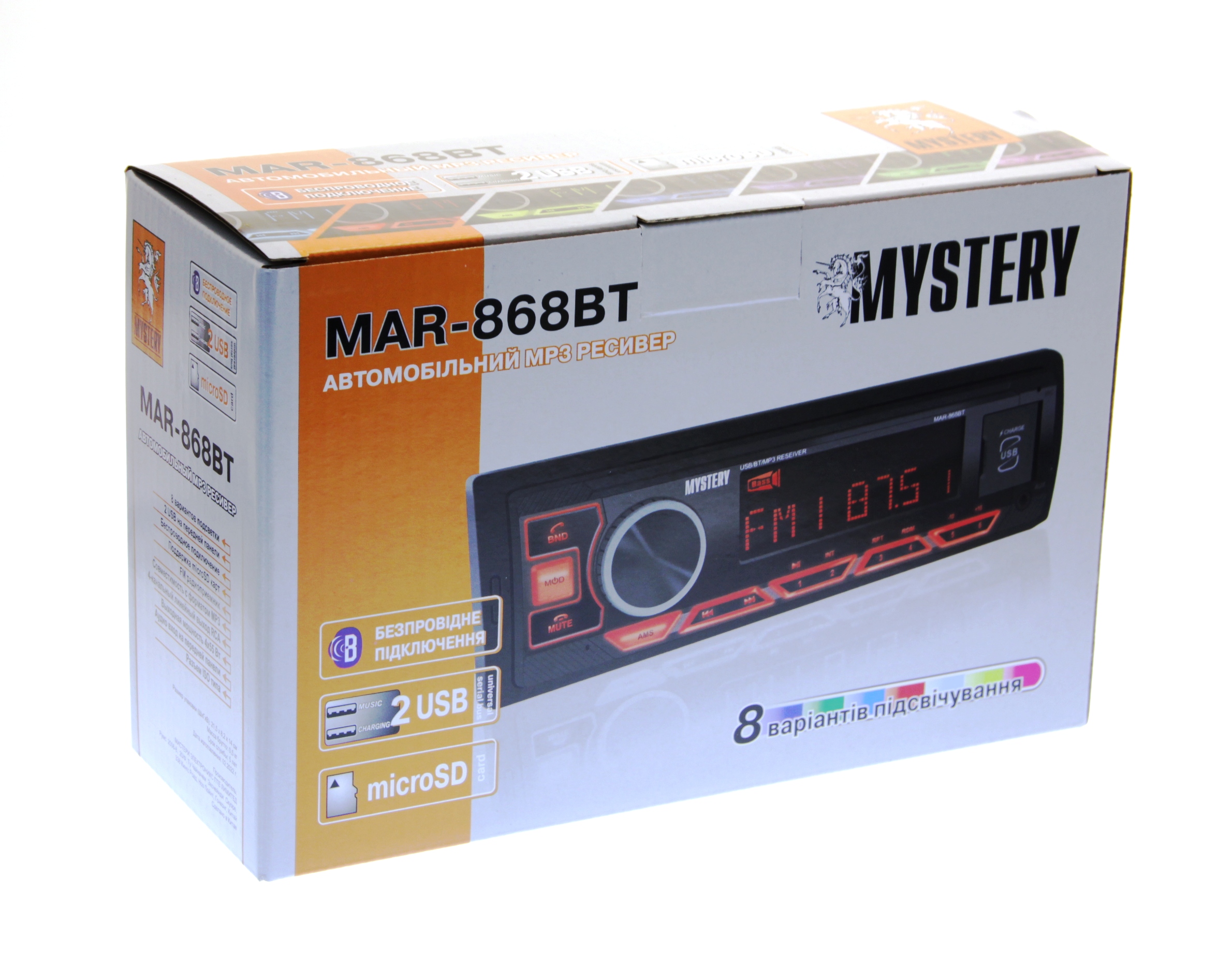 Автомобільний ресивер Mystery MAR-868BT