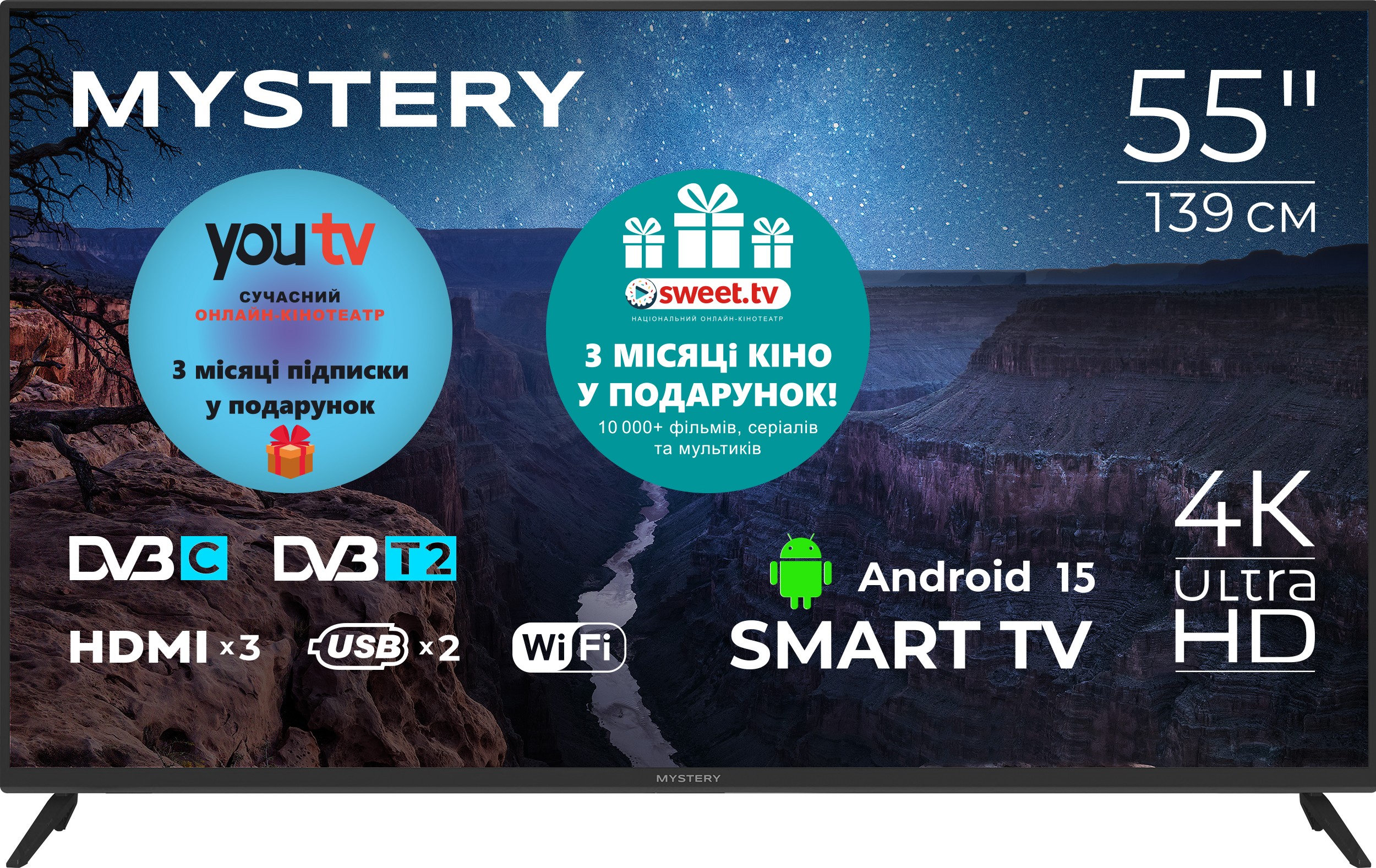 Smart-телевізор Mystery MTV-5560UDT2